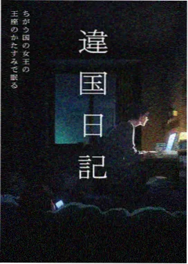 时光代理人